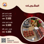 بورجر استرالي